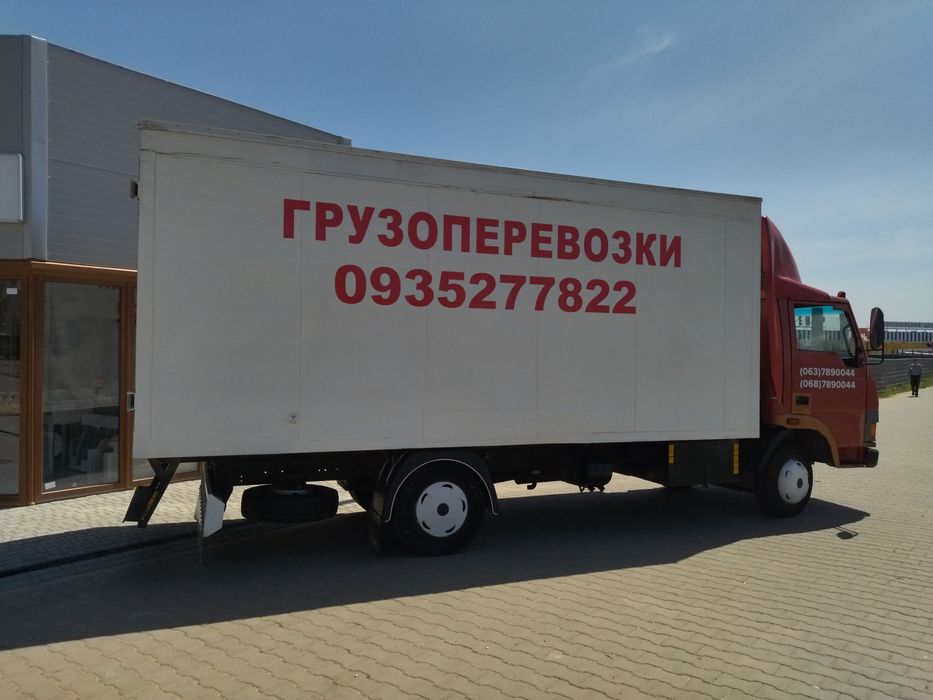 Вывоз Мусора Одесса