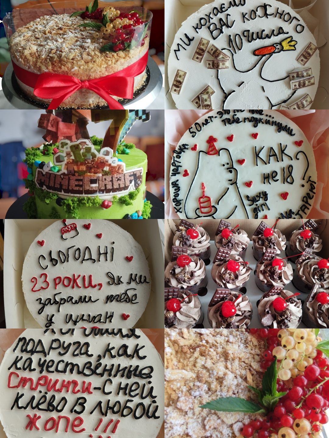 Торти тістечка на замовлення