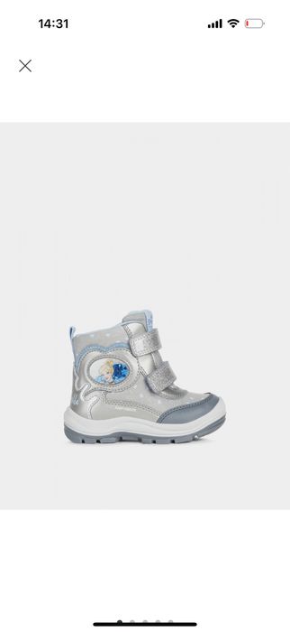 Дитячі черевики Geox