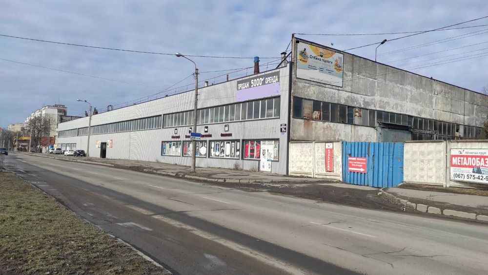 Продажа фасадного помещения под склад или производство, г. Хмельницкий