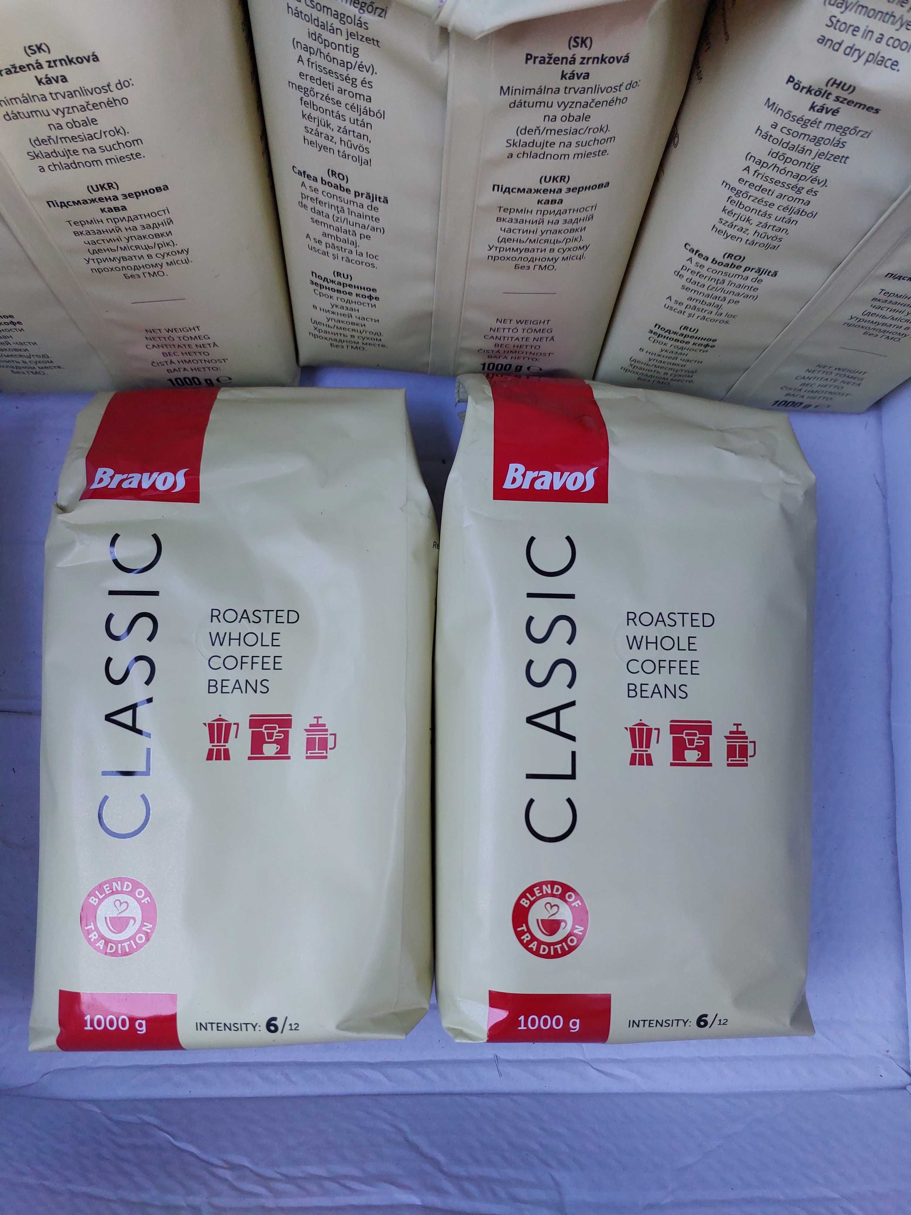 Кофе в зернах Bravos Classic Венгрия (Бравос Классик) 1 кг., (молотый)