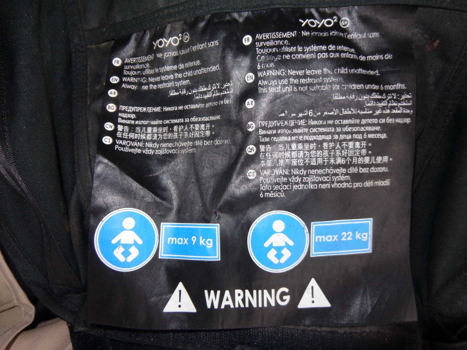 Wózek dziecięcy spacerowy