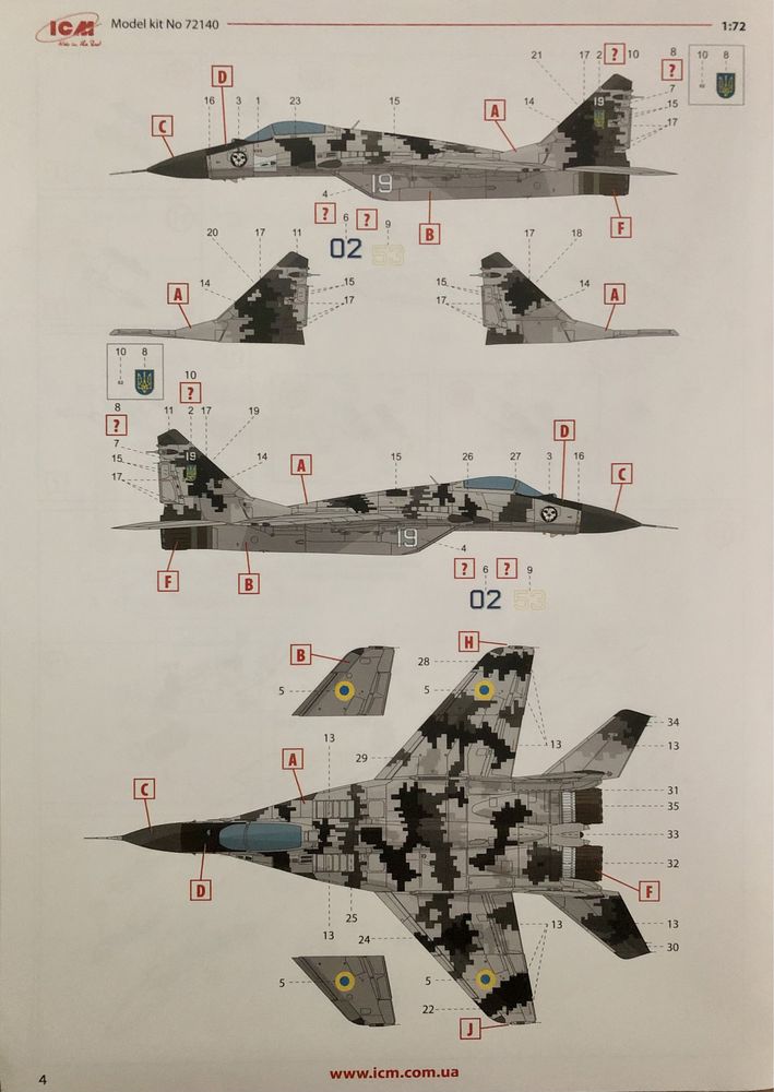 Украинские воздушные силы на страже родины.