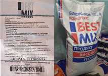 БМВД для лактуючих та супоросних свиноматок 20% , Best Mix Бест Микс