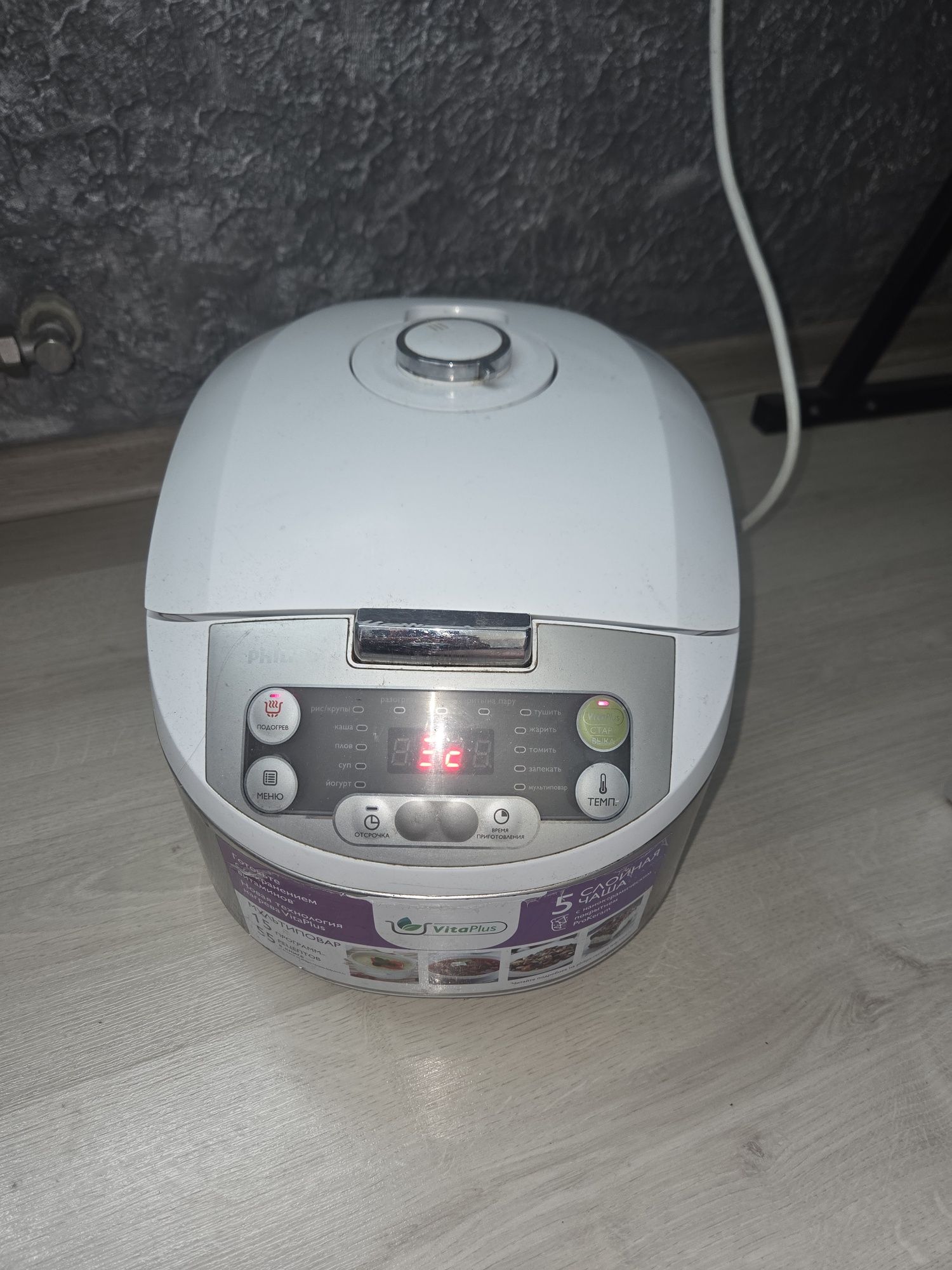 Мультиварка philips бу