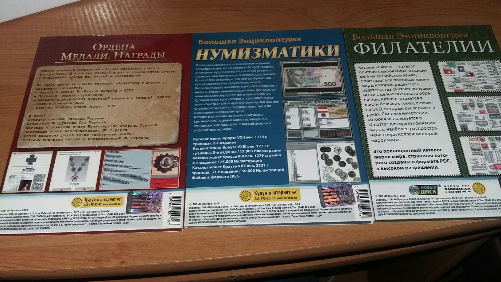 DVD диски цена за 1 шт