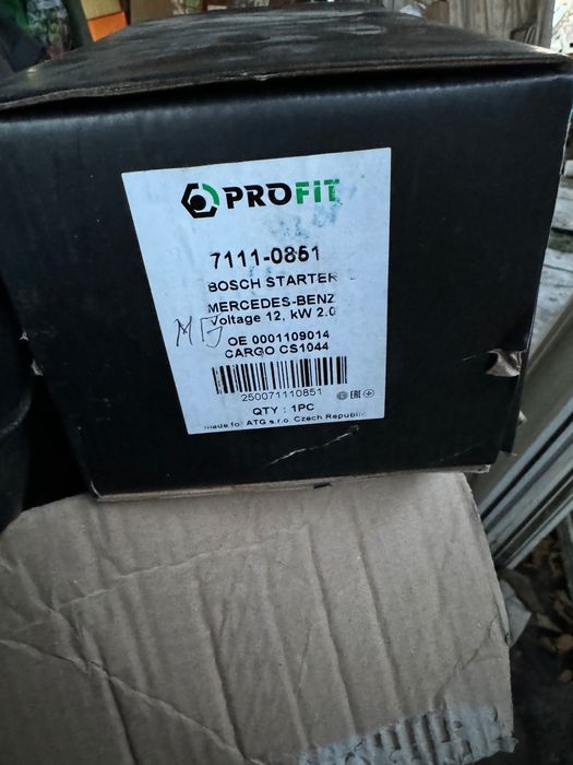Стартер profit cargo