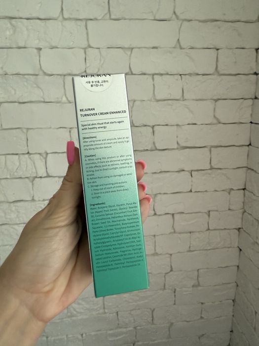 Восстанавливающий крем Rejuran Turnover Cream 50 мл