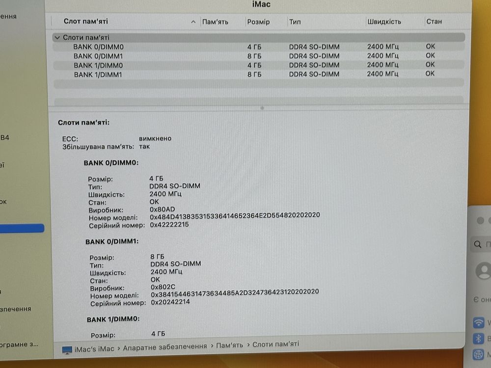 Apple iMac 2017 27” 5K i5 3,4GHz 24Gb/1Tb SSD Radeon Pro 570 4 Gb
