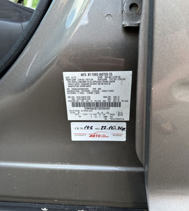 Терміново! Продаж автомобіль Ford Flex 2014