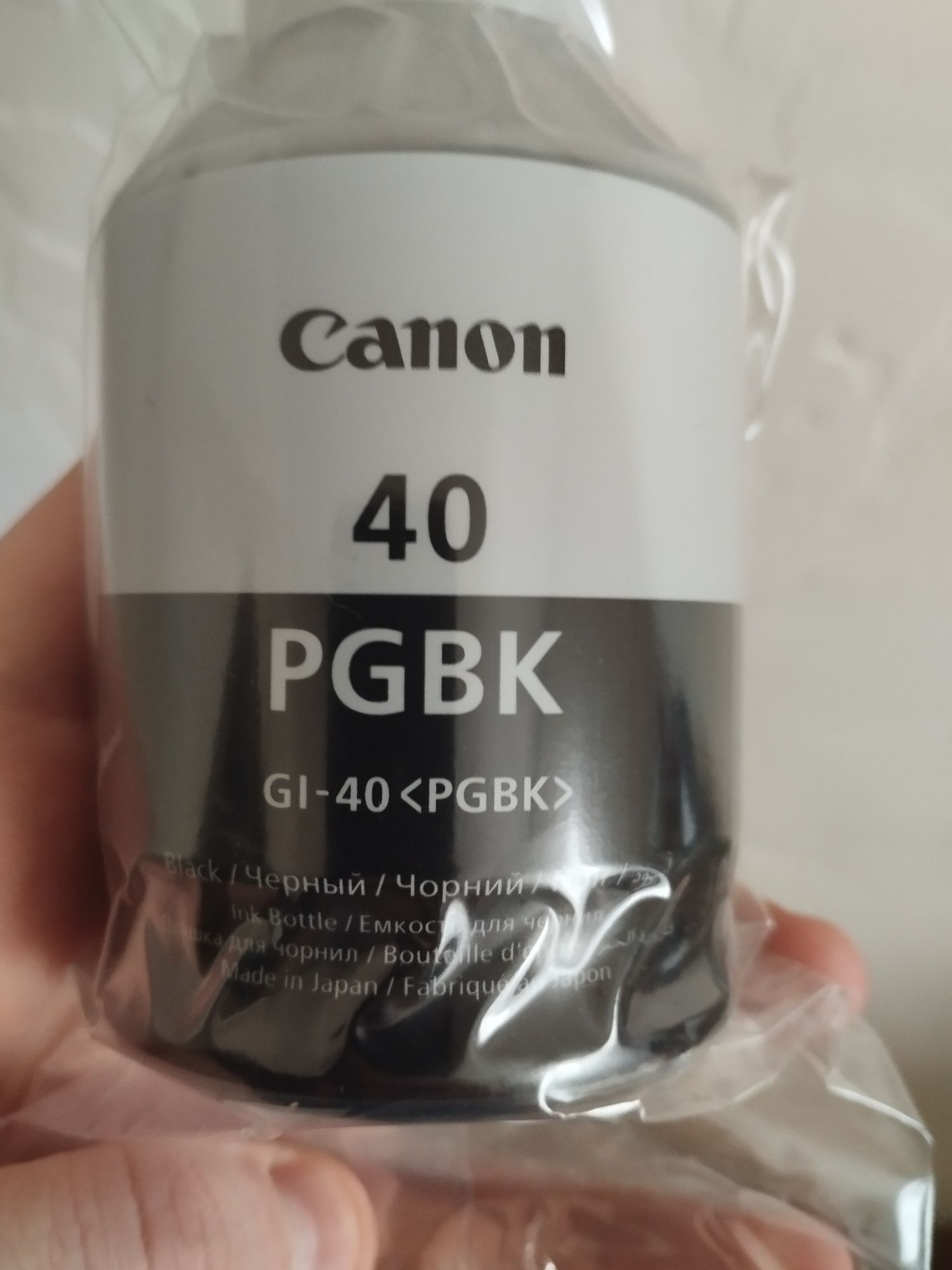 Canon PIXMA G5040 - Чернила оригинальные