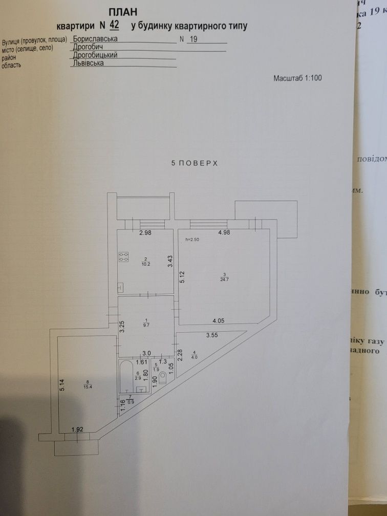 Продаж 2-х кімнатної квартири