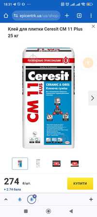 Ceresit CM11 Plus 6 мішків