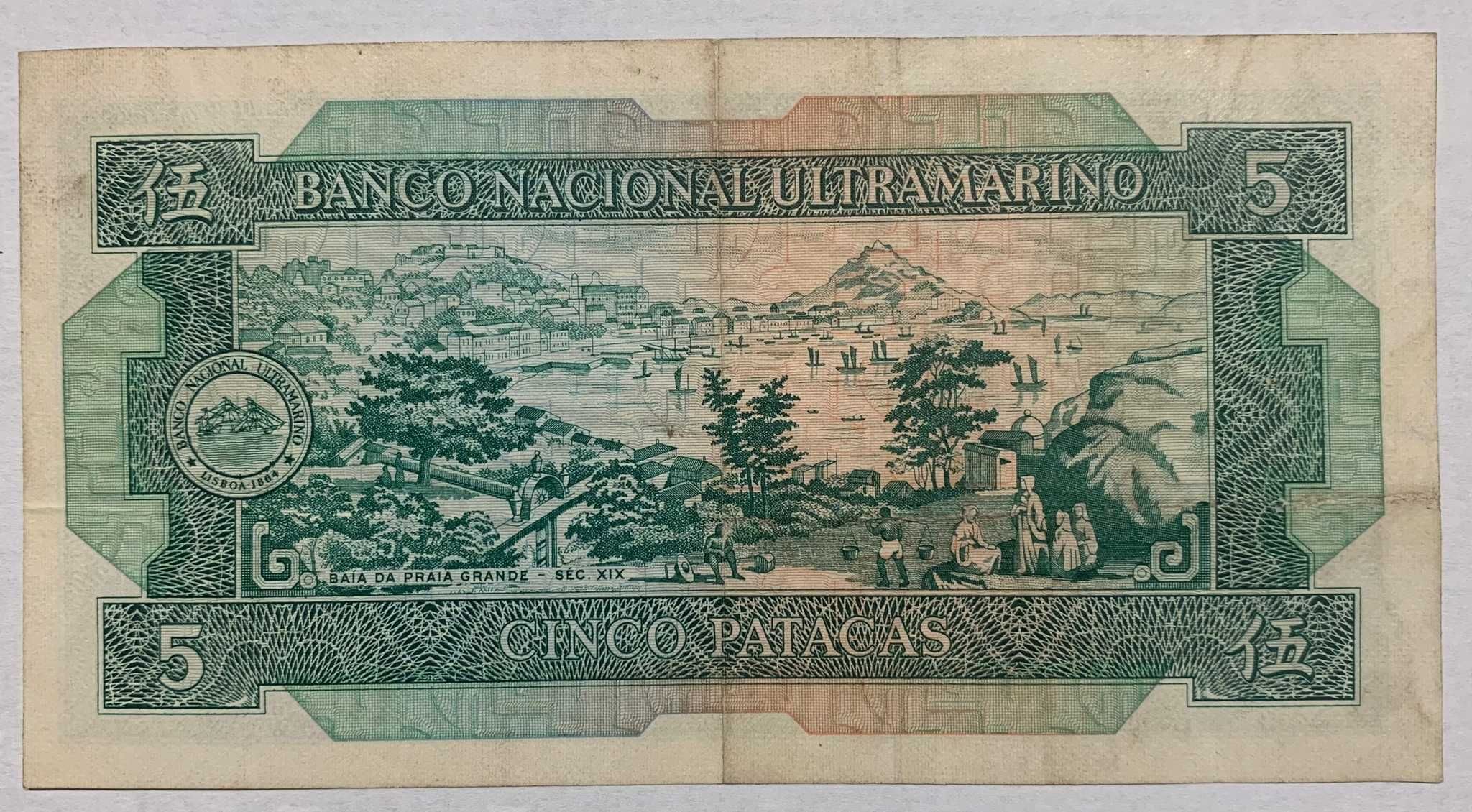 Nota Portugal Macau BNU - 5 Patacas