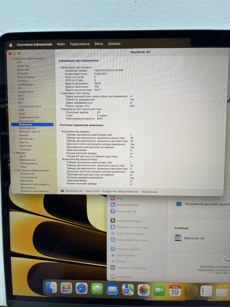 99% M2 8Gb | 512Gb Open box Macbook Air 15 2023 • ГАРАНТІЯ Макбук М2