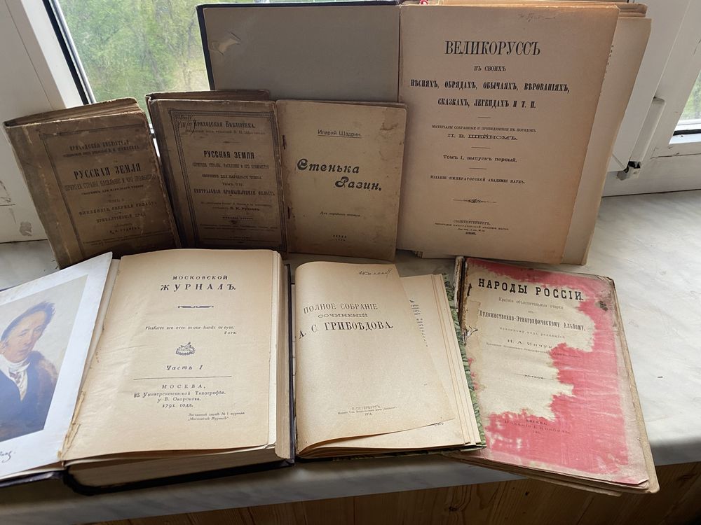 Комплект антикварних книг 1800-1900-ті роки