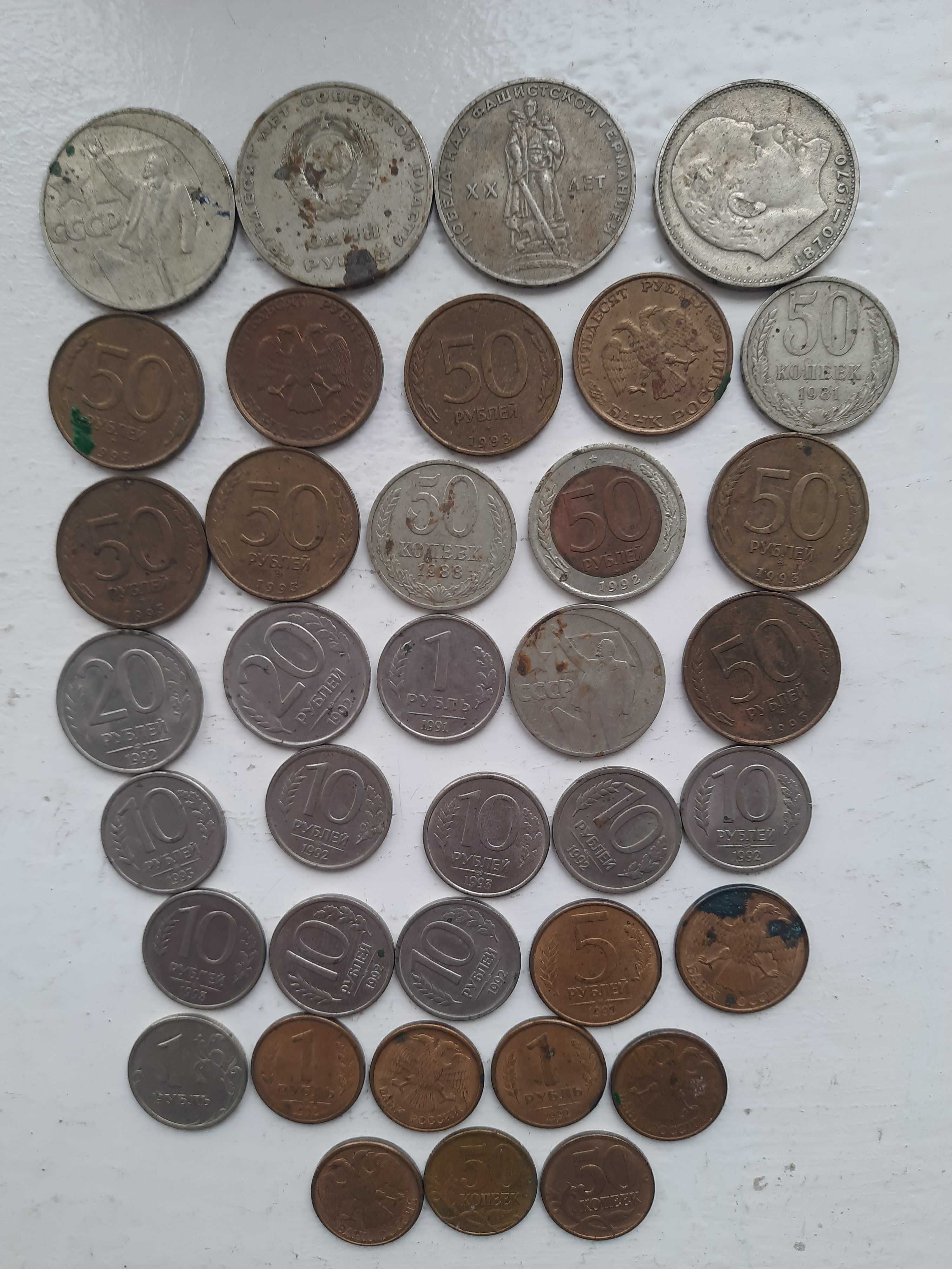 Продам рубли русские