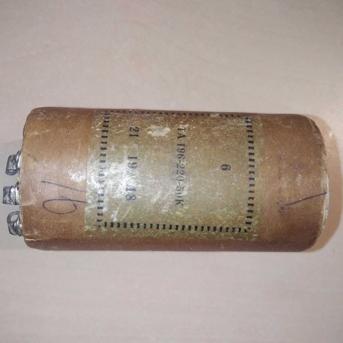 Катушки электрические