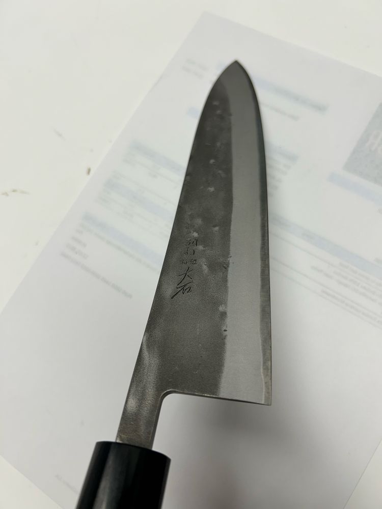 Ohishi Gyuto 21 cm Nashiji Aogami 2