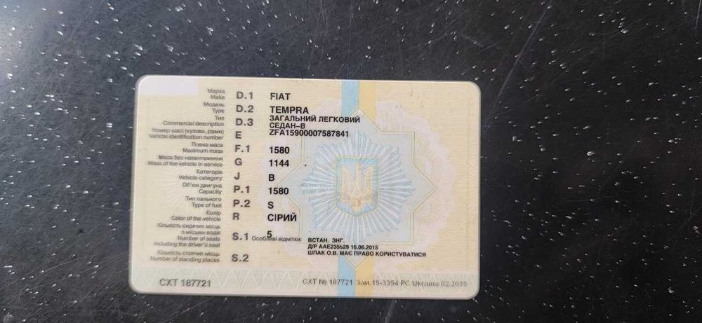 Продам авто Fiat