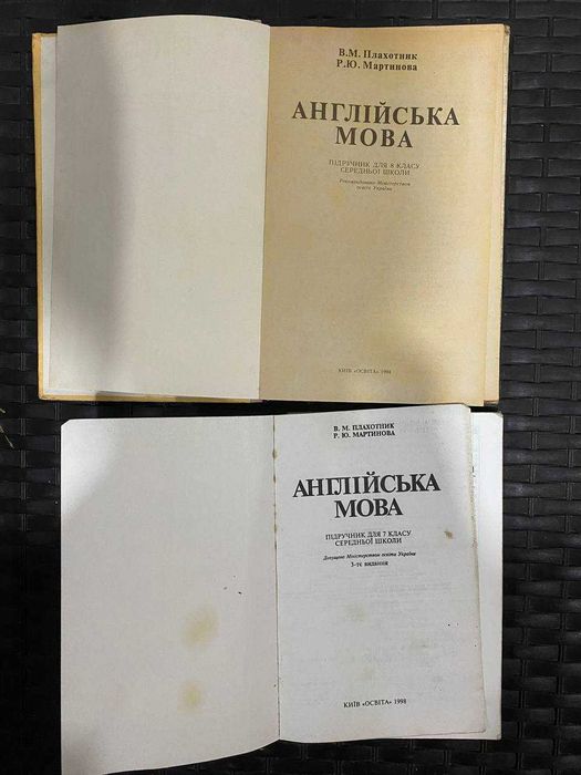Підручник Англійська мова. English. Плахотник. Полонська 5,6,7,8,9