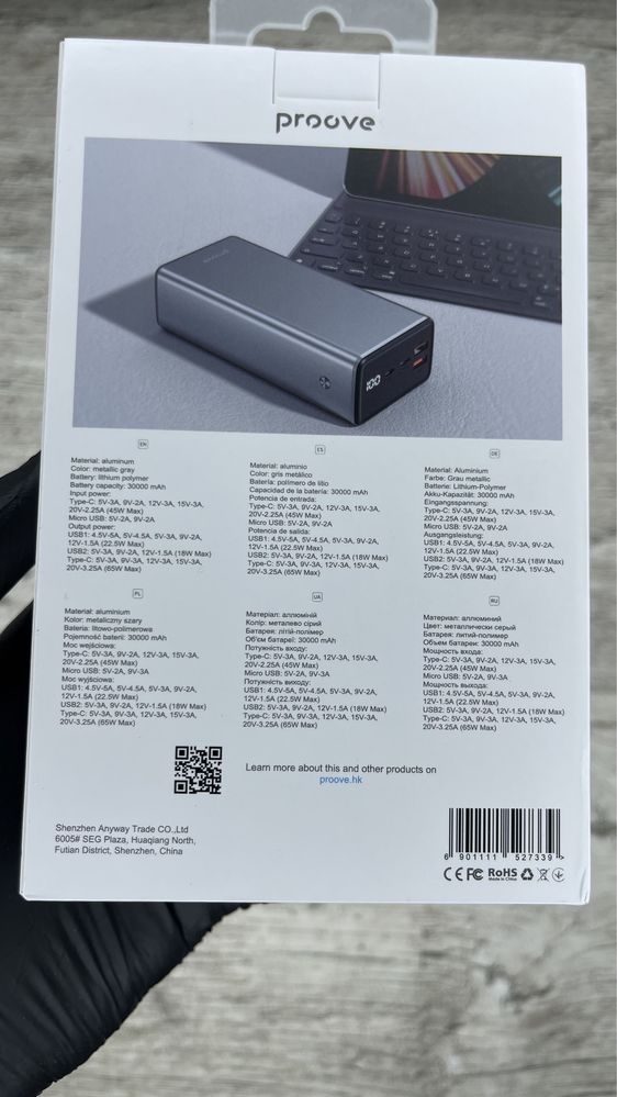 Повербанк Proove 30000 mAh 65w 12 місяців гарантія