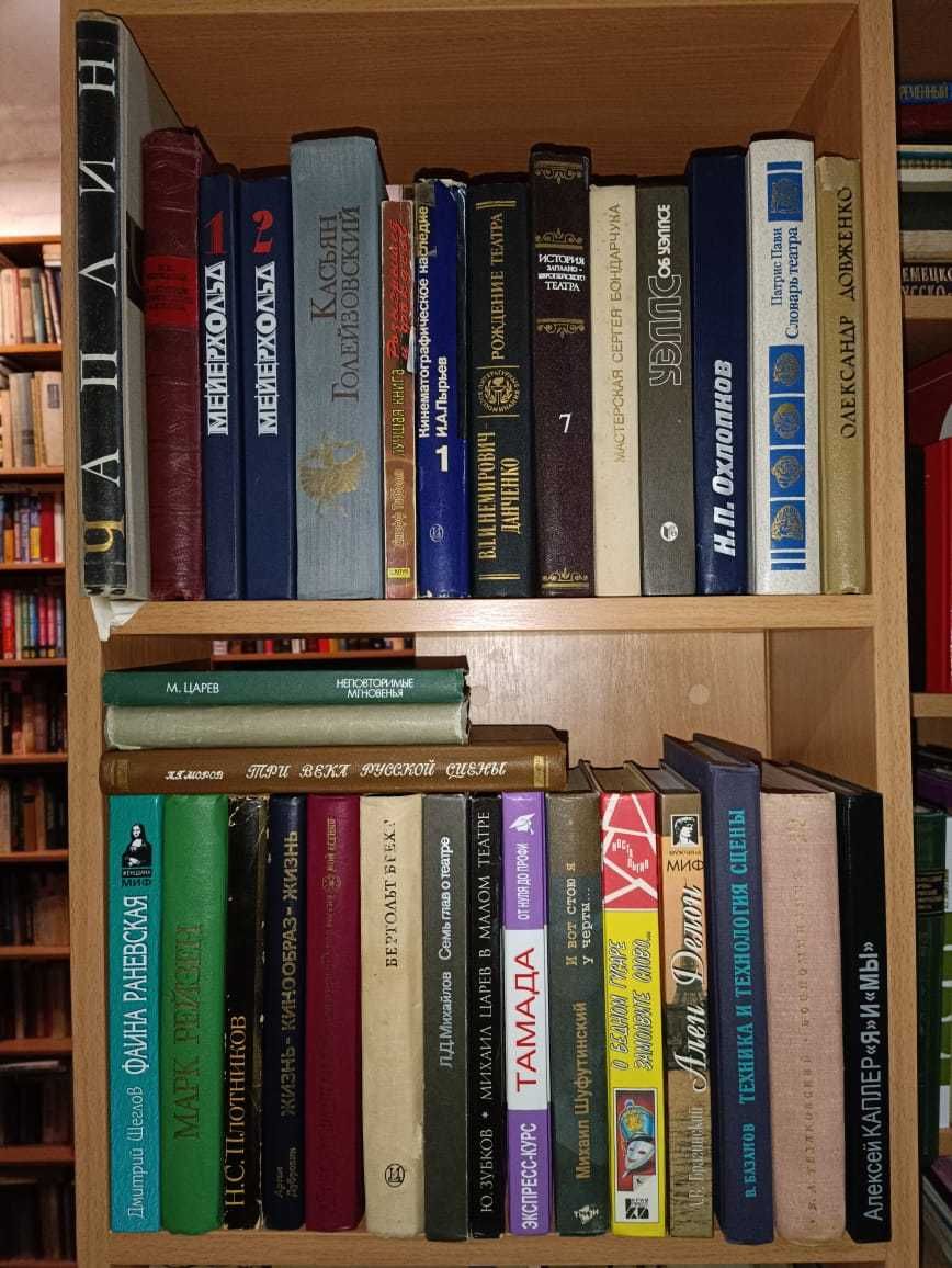 2. Музыка, ноты, театр, балет, кино (Бушуева -- Висконти -- Ерофеев)