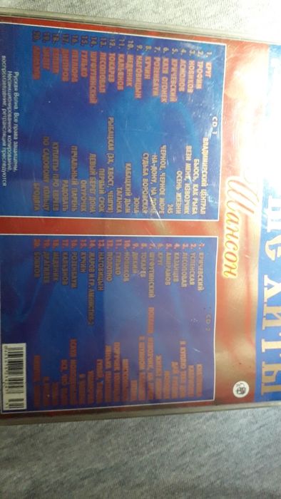 Музыкальные CD диски 6шт Шансон