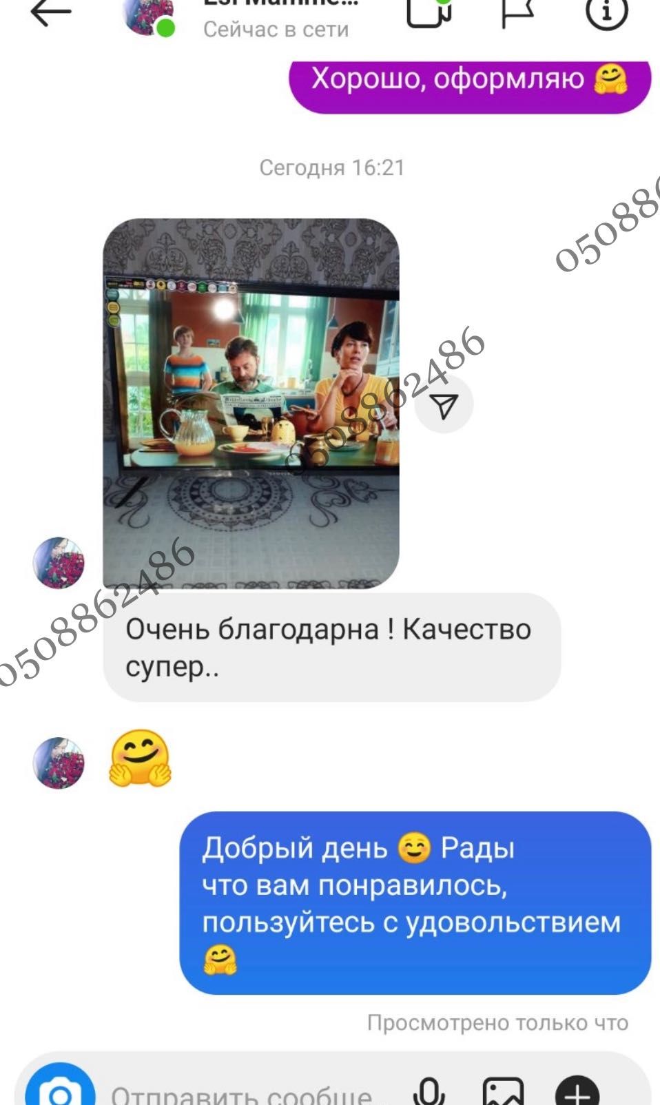 Новий! Смарт телевізор Самсунг 43 дюйми з тюнером T2 WIFI Youtube