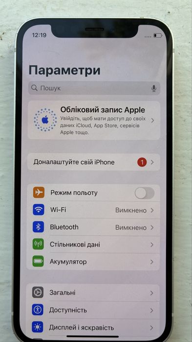 Iphone 12 mini 128 GB