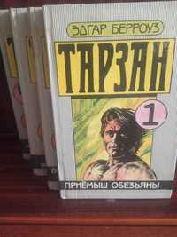 Есть книги разных авторов. Может быть кто то коллекционирует.