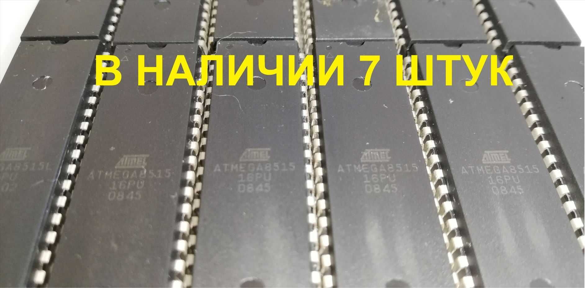 ATmega8515-16PU, Микроконтроллер 8-Бит, AVR, 16МГц, 8КБ Flash [DIP-40]