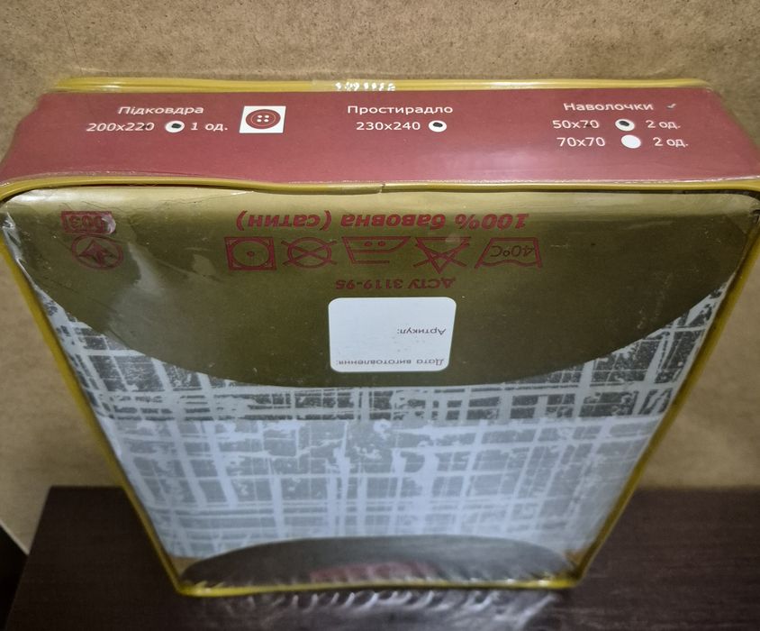 Постільна білизна комплект євро 230*240