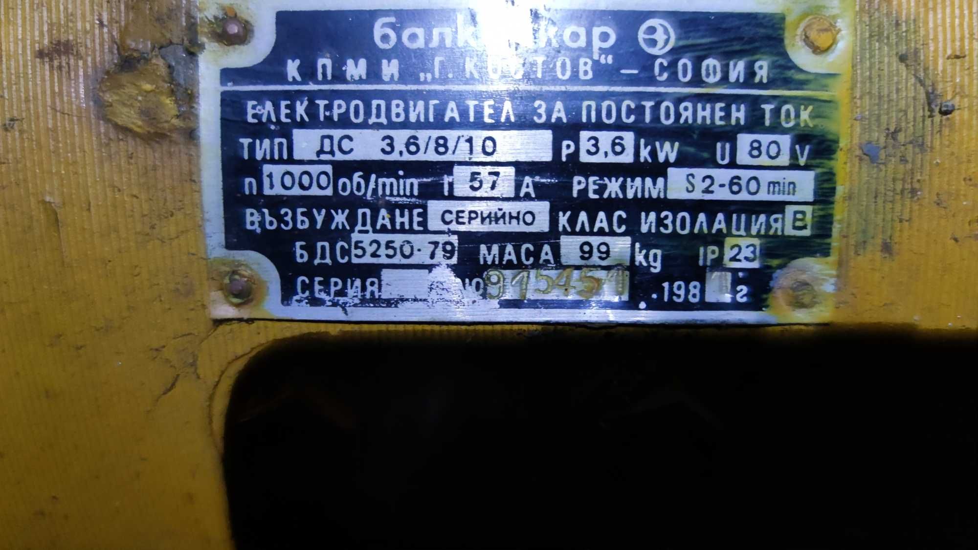 Зап.части погрузчика продам