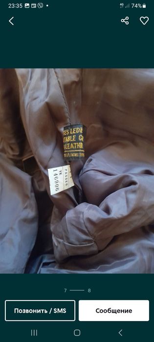 Брюки женский (2шт.)