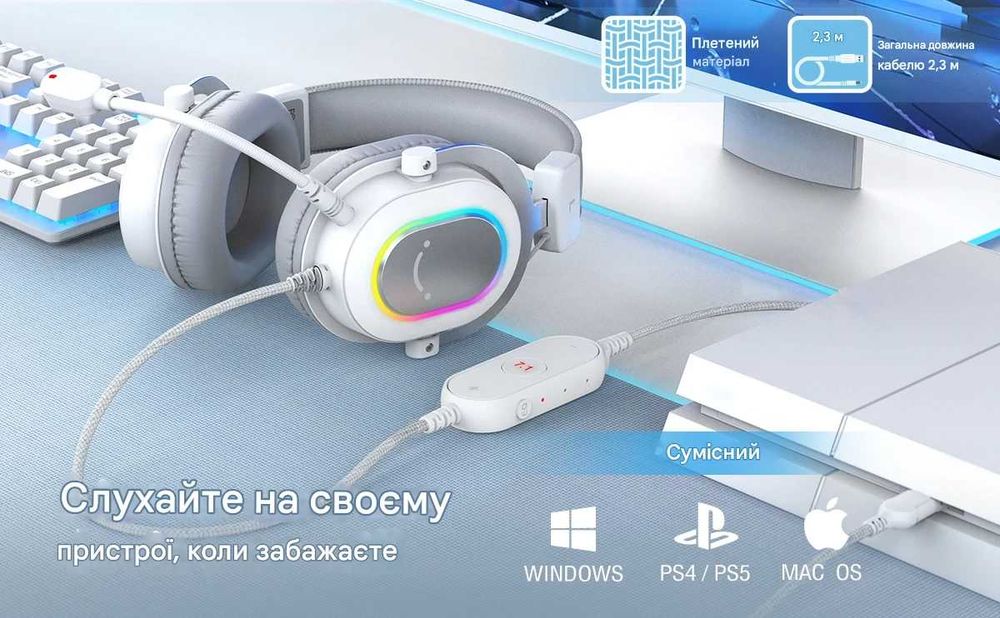 Гарнітура FIFINE H6W 7.1 RGB підсвітка,2м кабель,пульт,EQ-ПК/PS4/PS5