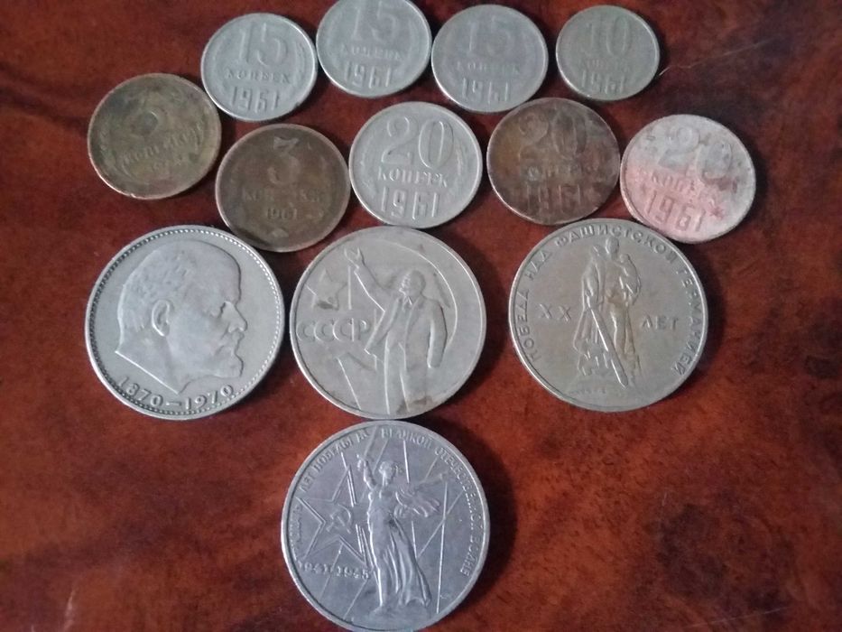 Монети  СССР різні роки