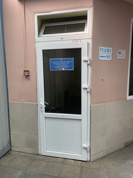 Металопластикові вікна/двері бу