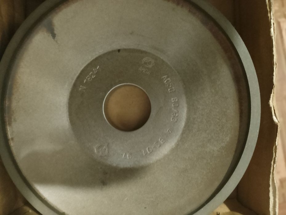 Круг алмазный 150/6/5/32мм чашка СССР новый