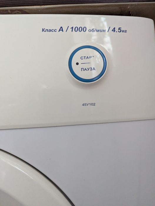 Пральна машина АТЛАНТ