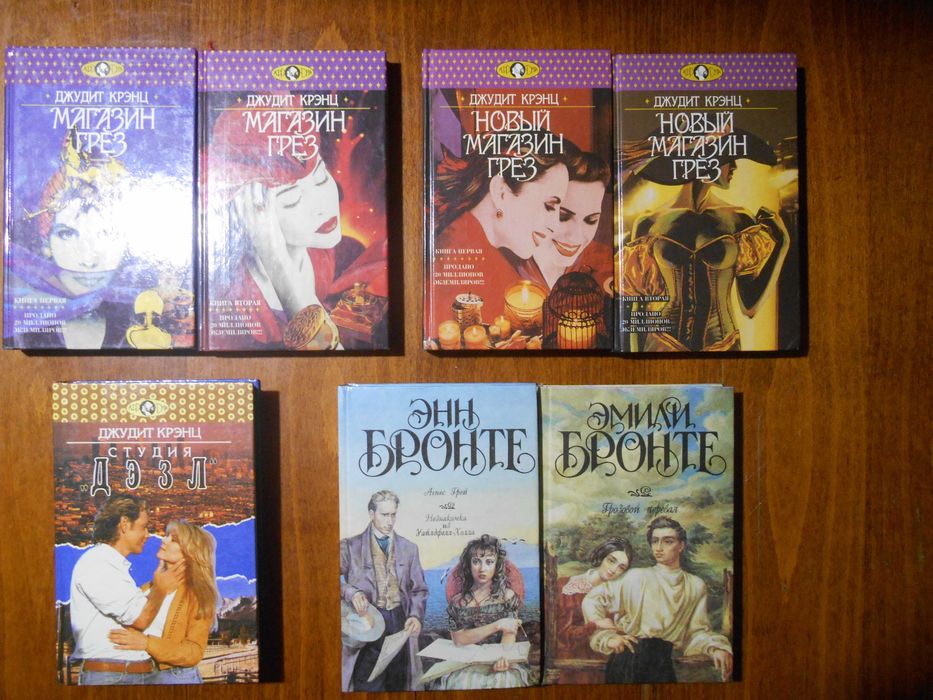 Распродажа книг. Часть 3 из 3