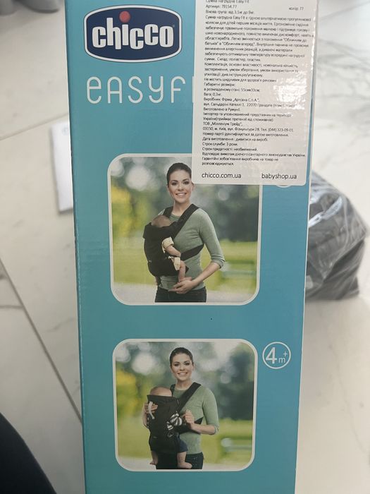 Chicco EasyFit M-position нагрудна сумка кенгуру