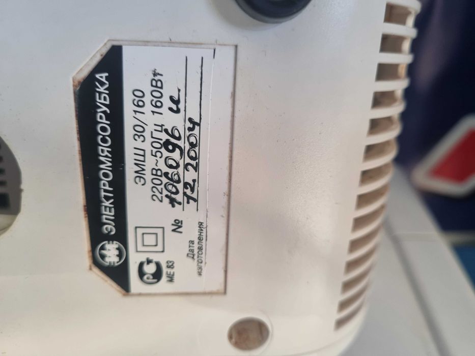 Мясорубка - соковыжималка ЭМШ 30/160 Бриз Аксион