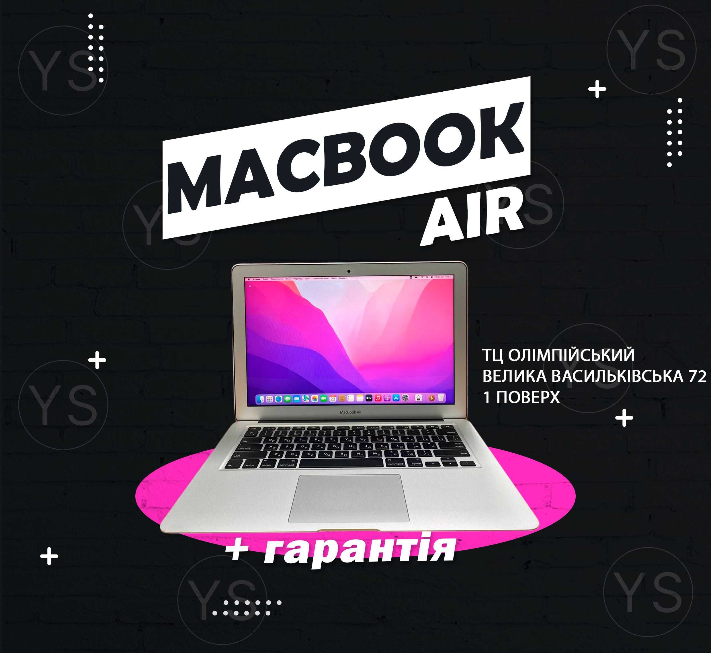 Стан Нового! MacBook Air 2017 I5|8|128 Гарантія! Макбук 9 циклів
