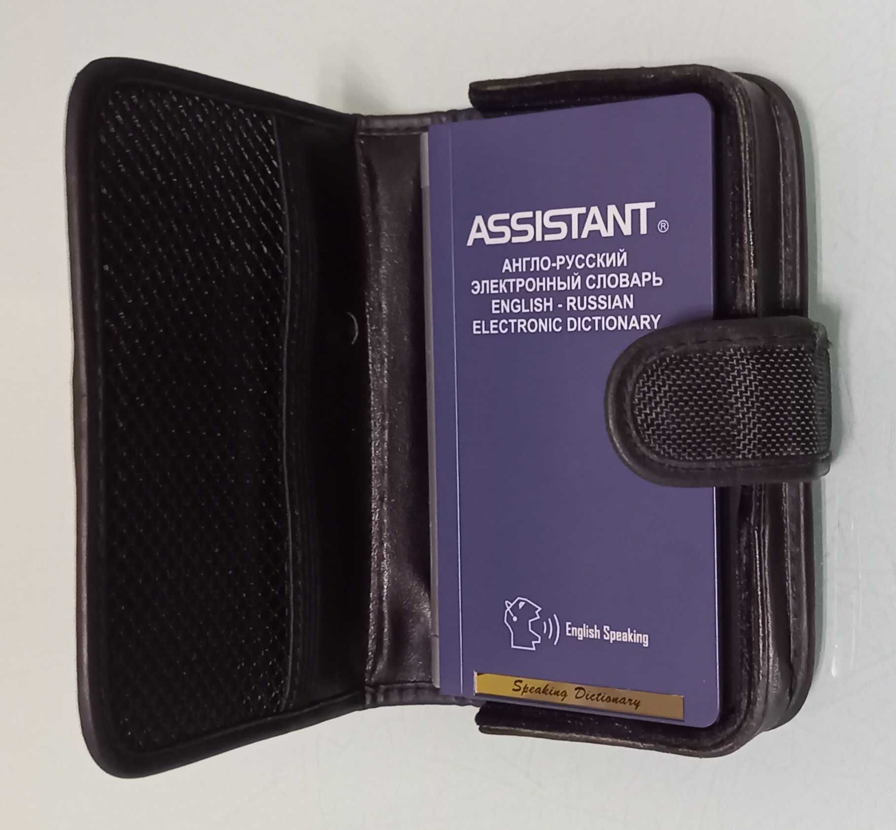 Переводчик англ-рус. рус-англ. с голосом перевода "ASSISTANT"