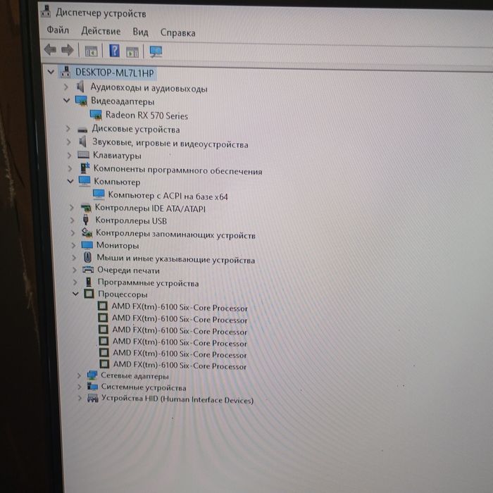 !Комплек!Игровой пк в хорошем состоянии