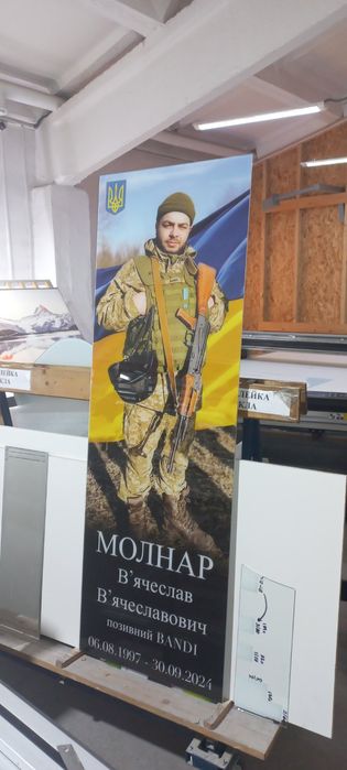 Портрет на пам'ятник. Фотоскло