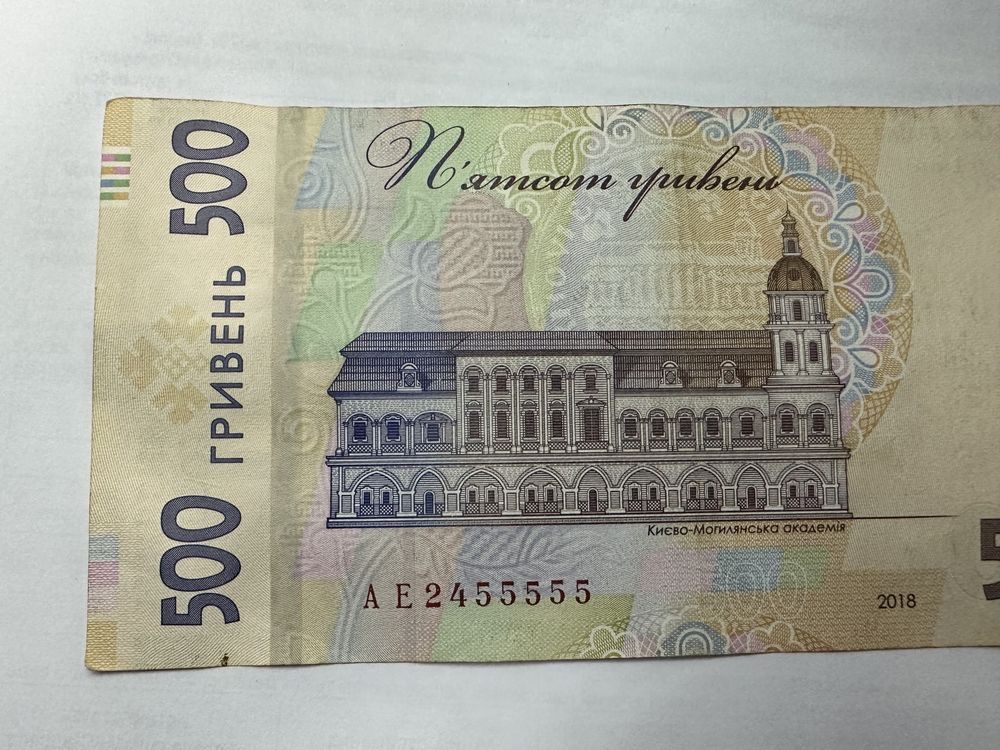 Купюра 500 грн. АЕ 2455555 2018г.