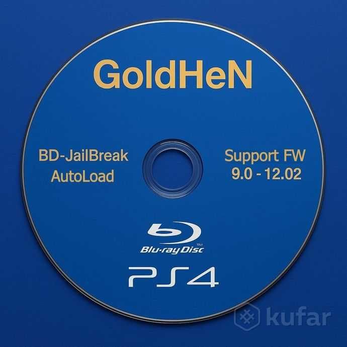 PlayStation 4 BD диск для розваг! 9.0-12.02 прошивки