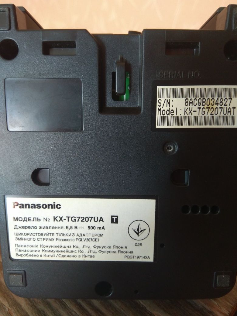Радіотелефон Panasonic kx-tg7207ua